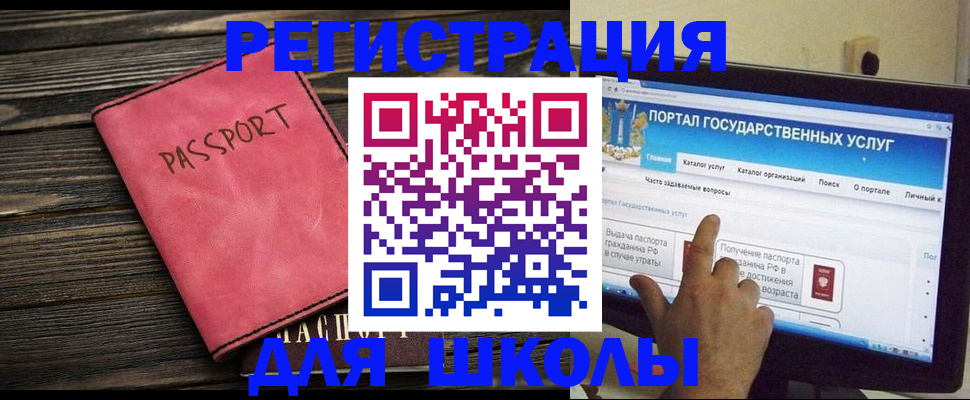 временная регистрация 2025 в Нальчике